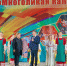 В Калуге прошёл фестиваль «Многоликая Калуга» - Телерадиокомпания Ника