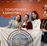 ZWyE0AiMg5BisGuvBRs9wAV5bh_191c3otdhGBPh4SKy6qYarsU6eYu_L7WHY95I76mtEfLZ13U5K7D5qBlIiIgL.jpg - КГУ им. К.Э. Циолковского