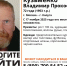 Пенсионер исчез между Калугой и Москвой - Телерадиокомпания Ника