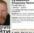 В Калужской области разыскивают пропавшего пенсионера - Комсомольская Правда