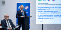 В Калужской области в 6 раз выросло производство автомобилей - Телерадиокомпания Ника