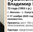 Поисковый отряд - Kaluga-Poisk.Ru