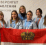 Калужская молодёжь вновь радует победами! - Управление молодежной политики