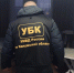 JPG Файл - УМВД Калужской области