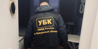 JPG Файл - УМВД Калужской области