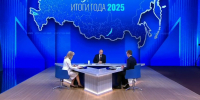 Владимир Путин начал прямую линию и пресс-конференцию - Телерадиокомпания Ника