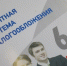 Уплатить налог по патентной системе налогообложения за 2025 год  следует не позднее 29 декабря - УФНС