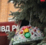 УМВД России по Калужской области - Kaluga-Poisk.Ru