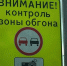 В Калужской области оштрафовали тысячи водителей за обгон - Комсомольская Правда