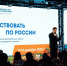 Калужская область приняла участие в стратегической сессии программы «Больше, чем путешествие» - Министерство культуры и туризма