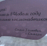 Калужские троллейбусы украсили поздравлениями детей с ДЦП - Телерадиокомпания Ника