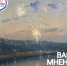 ваше мнение важно - Управление административно-технического контроля