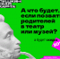 В России стартует праздничная акция для владельцев Пушкинской карты - Телерадиокомпания Ника