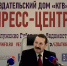 Геннадий Скляр: «Ставка экологического сбора по железу снижена в 1000 раз» - Калужская неделя