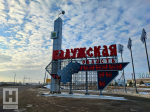 Уполномоченный по защите прав предпринимателей формирует Общественный Совет