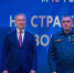 Владислав Шапша наградил спасателей рыбаков с отколовшейся льдины - Знамя