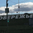 Фото: Kaluga-poisk.ru - Kaluga-Poisk.Ru