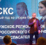 Калужские студенты-спасатели отметили годовщину регионального отделения - Телерадиокомпания Ника