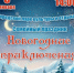 Калужан ждут увлекательные каникулы - Калужская неделя