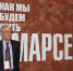 «Три раза в космосе я был Дедом Морозом»: Сергей Авдеев рассказал в Калуге о необычных свойствах воды, какая живность есть на станции и почему стрижка занимает два часа - Калужский перекрёсток