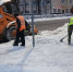 В городском хозяйстве рассказали об этапах очистки дорог - Калужская неделя