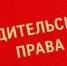 В Калужской области осудили мужчину за использование поддельных водительских прав - Калужский перекрёсток