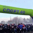 В сквере Волкова пройдет спортивный праздник в Рождество - Калужский перекрёсток