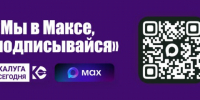 16 дронов уничтожили над Калужской областью - Знамя
