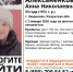 В Калужской области уже несколько дней ищут пропавшую женщину - Телерадиокомпания Ника