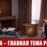 Г.А. Зюганов: Победа – главная тема работы Госдумы в 2025 году - КПРФ