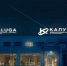 Ночью с аэропорта «Калуга» сняли введенные вечером ограничения на полеты - Калужский перекрёсток
