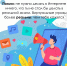 Следственное управление напоминает о безопааном поведении в сети «Интернет» - Следственный комитет