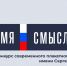 Принимаются заявки на конкурс современного плакатного искусства имени Героя России Сергея Ефремов «Время смыслов» - Правительство Калужской области