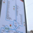 Изменится расписание поезда Брянск - Сухиничи - Калужский перекрёсток