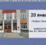 Судебные приставы окажут гражданам правовую помощь - УФССП