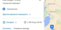 В Калуге планируют выпустить на маршрут №41 15 новых автобусов - Комсомольская Правда
