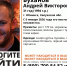 Мужчина в синей куртке-пуховике пропал в Обнинске - Знамя