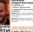 Пропавшего жителя Обнинска ищут уже 10 дней - Телерадиокомпания Ника