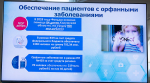 На льготное лекарственное обеспечение жителей Калужской области в 2025 году были направлены рекордные 5,3 миллиарда рублей