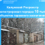 Калужский Росреестр зарегистрировал порядка 10 тысяч объектов гаражного назначения - Городская управа