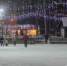 В Обнинске открыли каток в Городском парке - Калужский перекрёсток