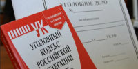 В Калуге местный житель подозревается в краже 44 упаковок сыра из магазина - УМВД Калужской области