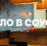 https://vk.com/delovsouse?z=clip-71043653_456240342 - Kaluga-Poisk.Ru