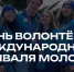 Стань волонтёром Международного фестиваля молодёжи — 2026! - Управление молодежной политики