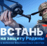 Военнослужащие нового рода войск могут списать кредитные долги на сумму до 10 миллионов рублей - УФССП