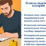 Неделя популяризации подсчета калорий - Минздрав Калужской области