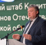 В Калужской области сменится уполномоченный по правам человека - Калужский перекрёсток