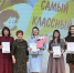 В Калуге подвели итоги городского конкурса классных руководителей "Самый классный классный" - Городская управа