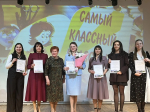 В Калуге подвели итоги городского конкурса классных руководителей "Самый классный классный"