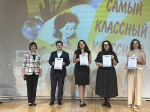 В Калуге подвели итоги городского конкурса классных руководителей "Самый классный классный"